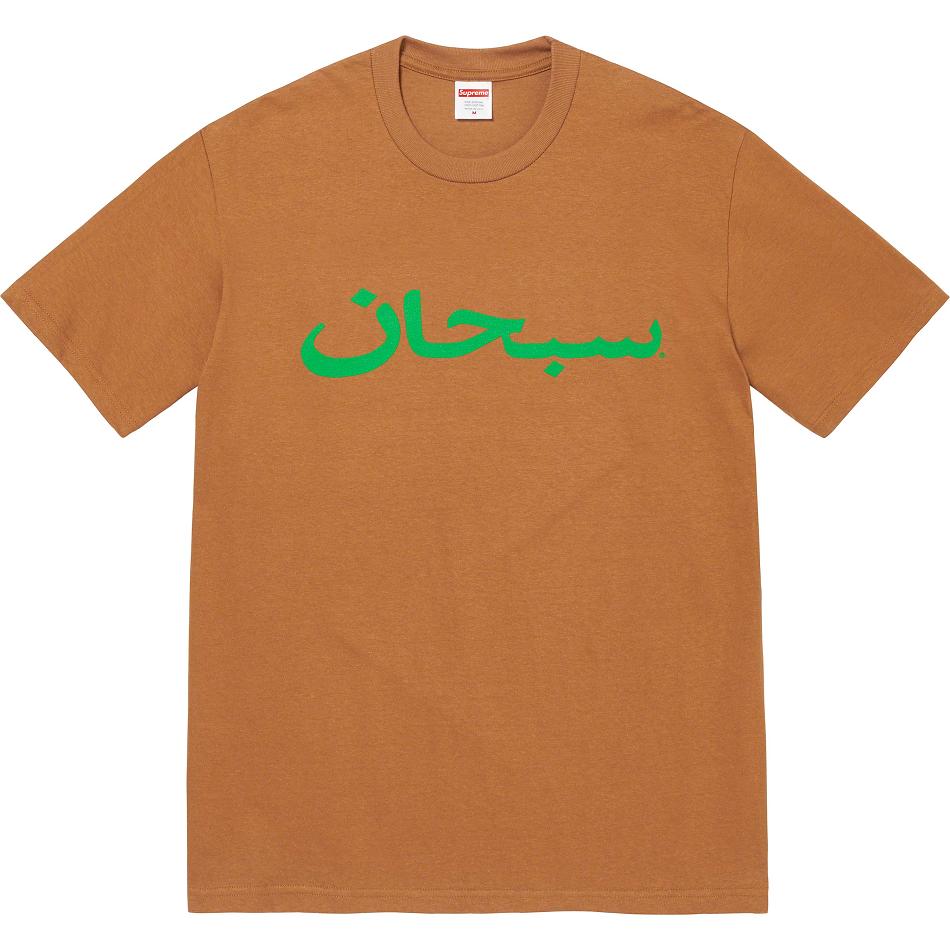 Camiseta Supreme Arabic Logo Tee Marrom | MX380RW