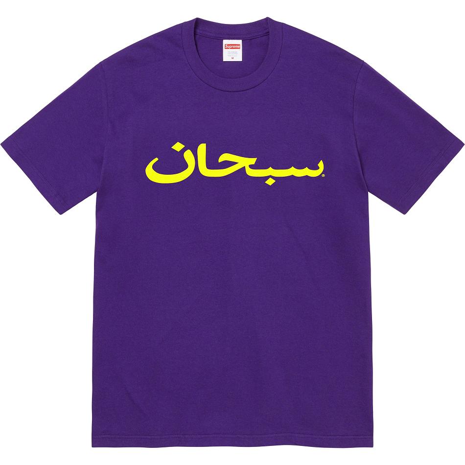 Camiseta Supreme Arabic Logo Tee Morados | MX386PQ