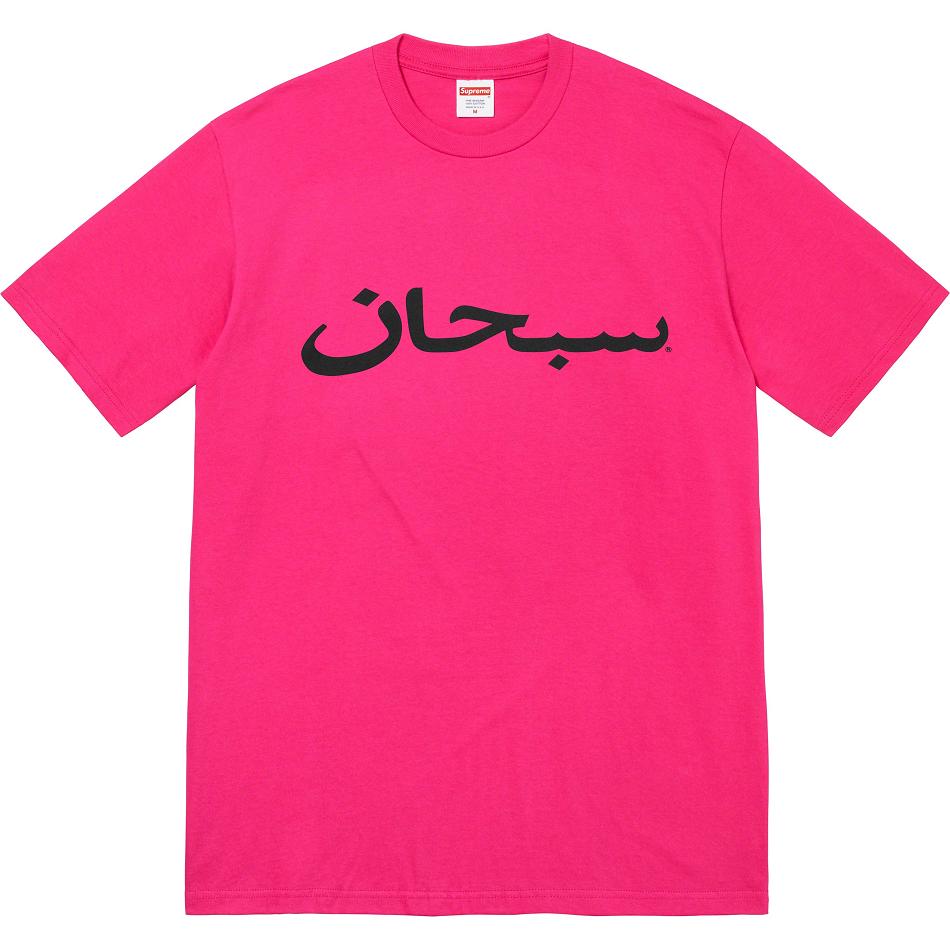 Camiseta Supreme Arabic Logo Tee Rosas | MX385OR