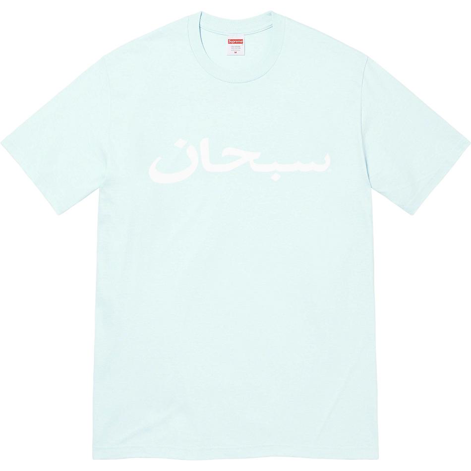 Camiseta Supreme Arabic Logo Tee Verde Menta | MX383UT