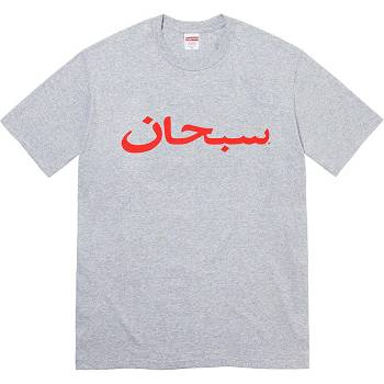 Camiseta Supreme Arabic Logo Tee Grises | MX384IS