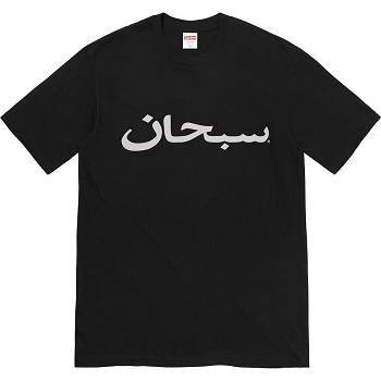 Camiseta Supreme Arabic Logo Tee Negros | MX382YU